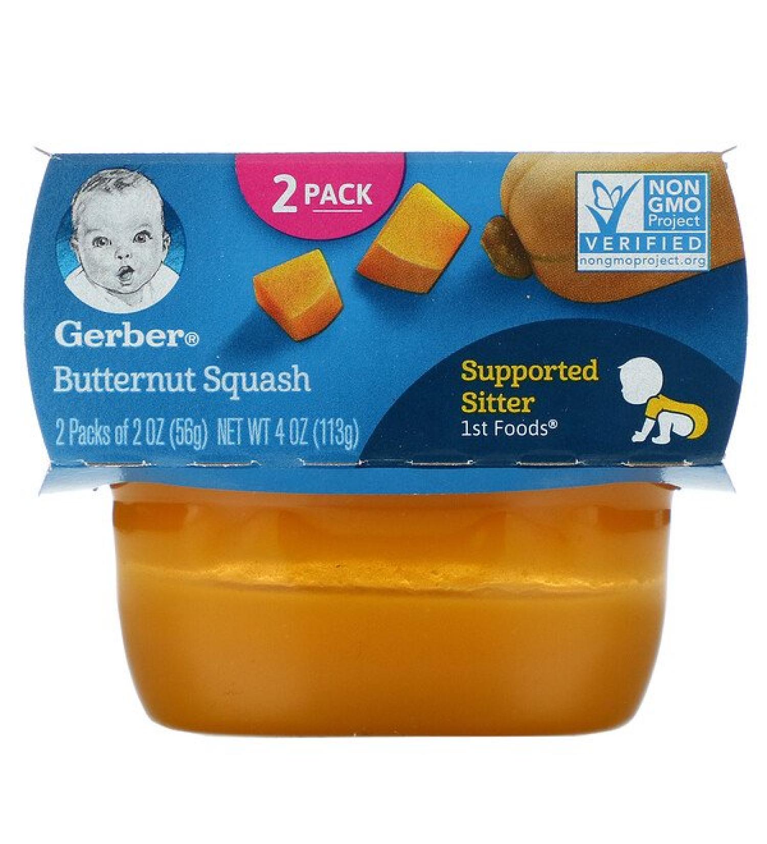 Gerber Butternut Squash 2 Pack 2oz